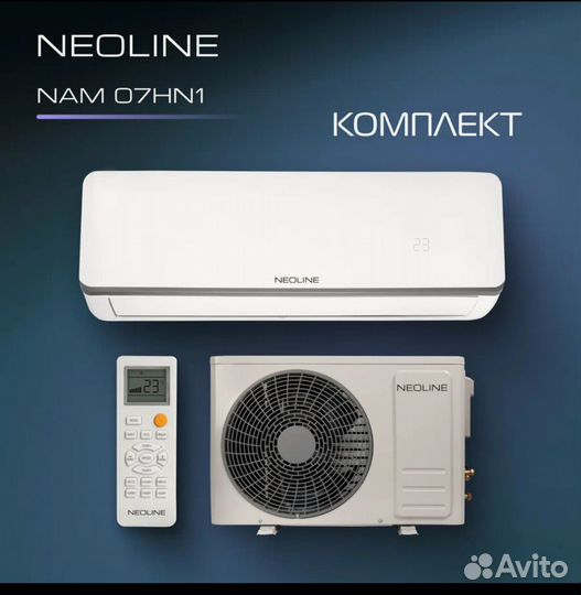Сплит система neoline airfresh NAM 07HN1 до 21 кв