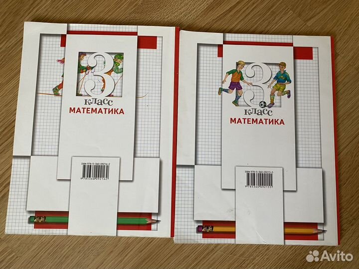 Учебник по математике 3 класс