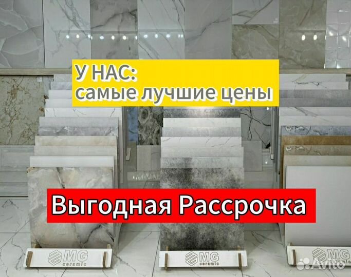 Керамогранит/Керамическая плитка 60*60
