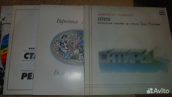 Виниловые пластинки