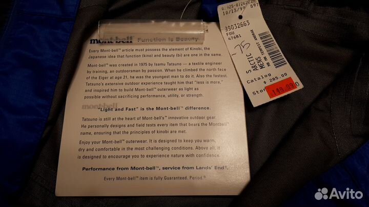 Mont-bell x Lands' End Tempest Anorak Gore-tex 3L