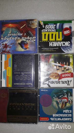 CD диски с играми и програм