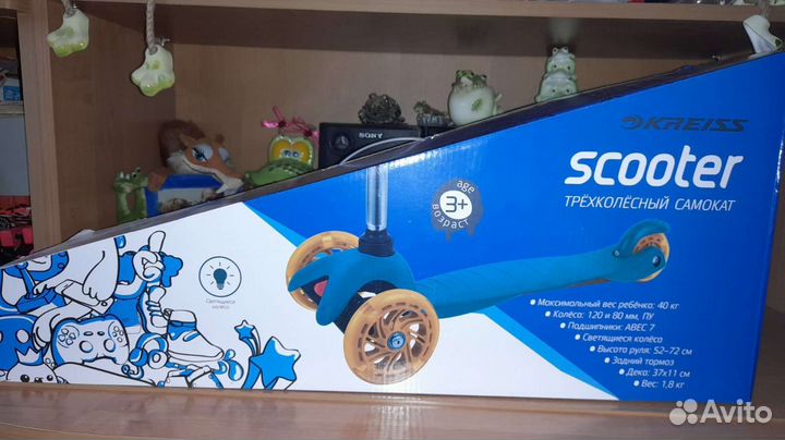 Самокат трёхколёсный детский