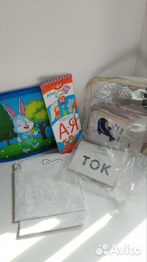 Развивающие пособия для детей