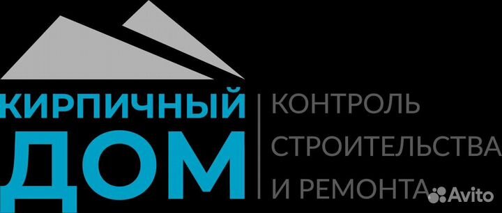 Инженер строительного контроля