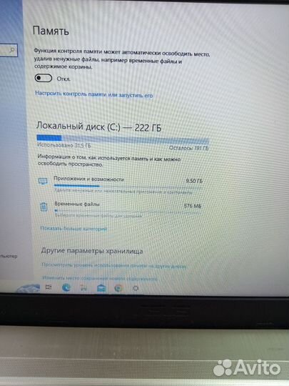 Ноутбук asus