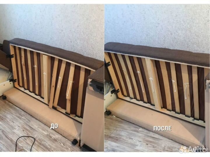 Ремонт мягкой мебели на дому. Ремонт диванов