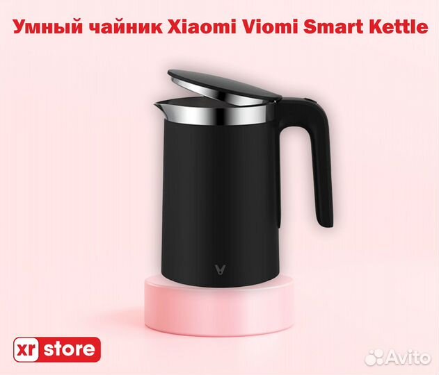 Чайник Xiaomi Viomi Smart Kettle Bluetooth