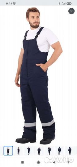 Костюм рабочий антистат