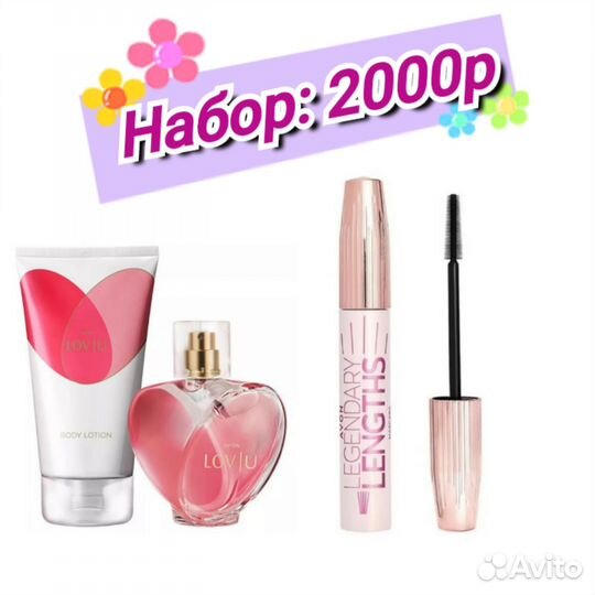 Праздничные наборы