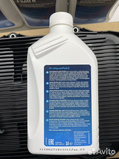 Комплект для замены масла в АКПП zf 8hp