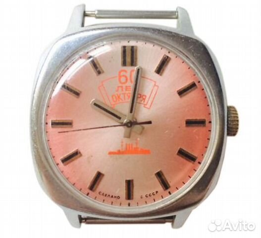 Ракета 60 лет. Ракета 60 лет. Советские наручные часы ракета 2609-на. Ракета 60 лет. Часы ракета 60 лет октября.