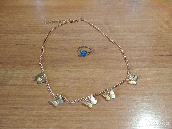 Колье и кольцо