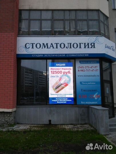 Видеовитрина Светодиодная,фото видео контент