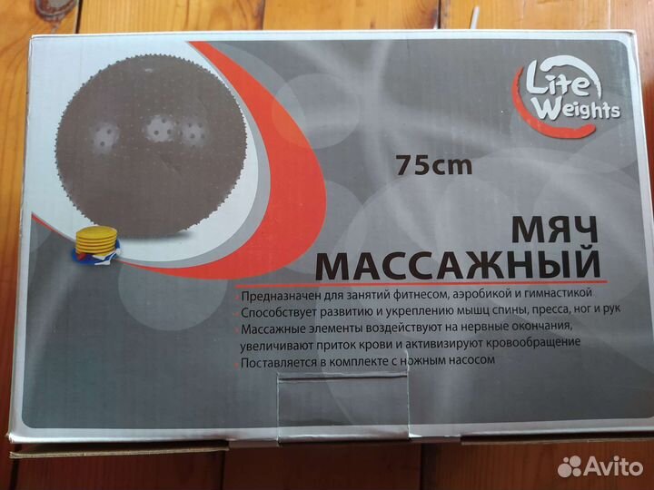 Фитбол lite weights 1875LW, 75см серебро