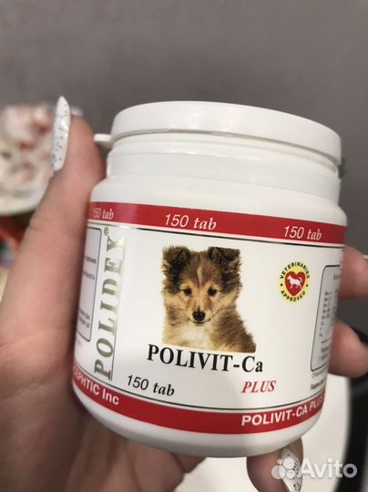 Кальций для собак