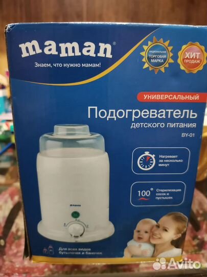 Подогреватель для бутылочек maman