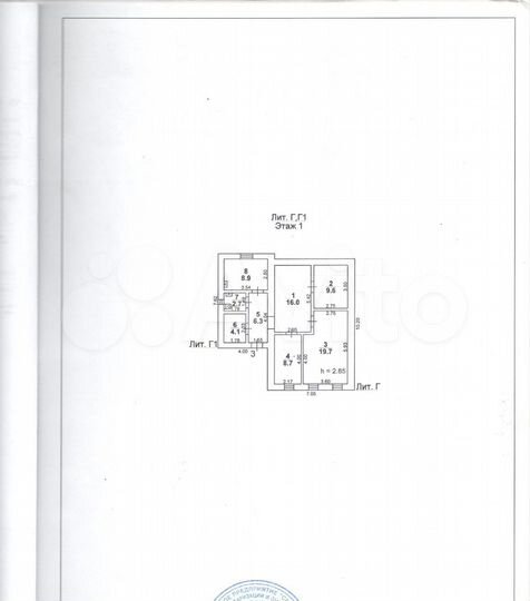 Офис, 69.7 м²