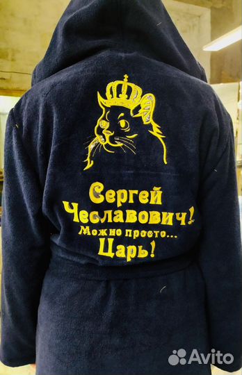 Халат махровый