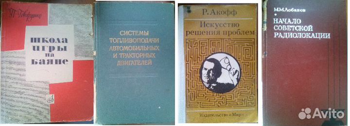Книги родом из СССР