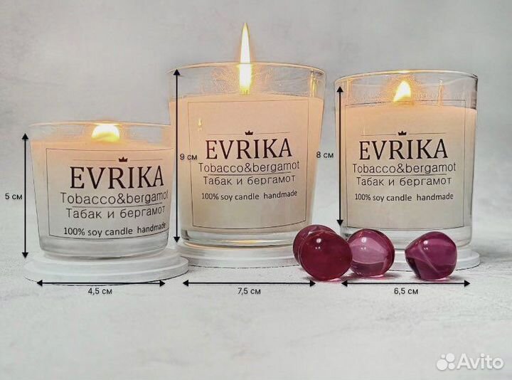 Ароматическая свеча ручной работы