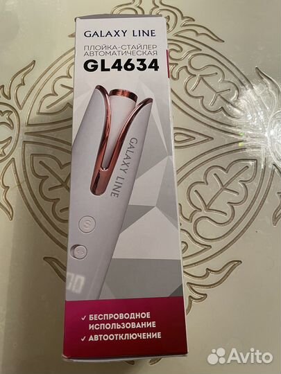 Плойка-стайлер автоматическая