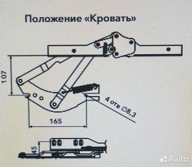 Замок для дивана Икеа Бединге