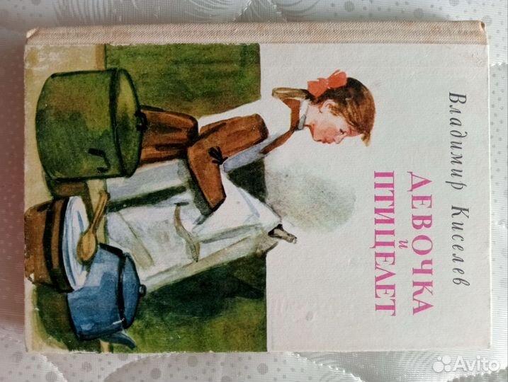 Детские книги СССР