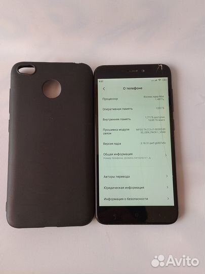 Смартфон xiaomi redmi note 4X