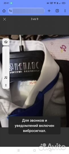 Школьный костюм для мальчика 140