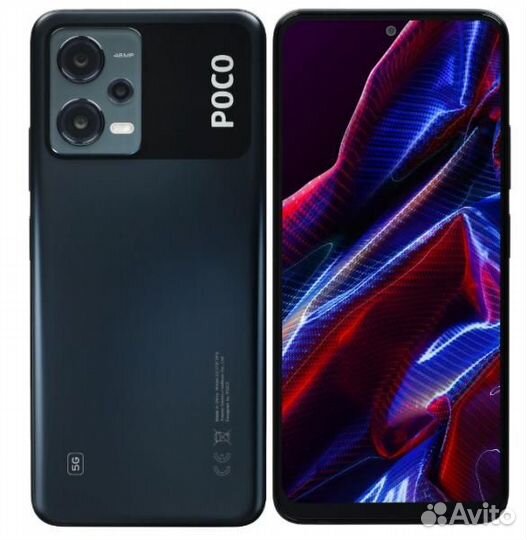 Xiaomi Poco X5, 6/128 ГБ