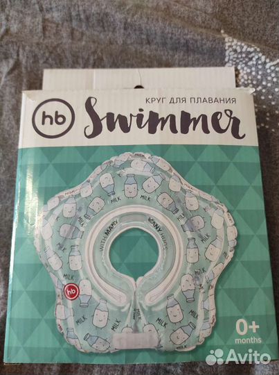 Круг на шею для купания