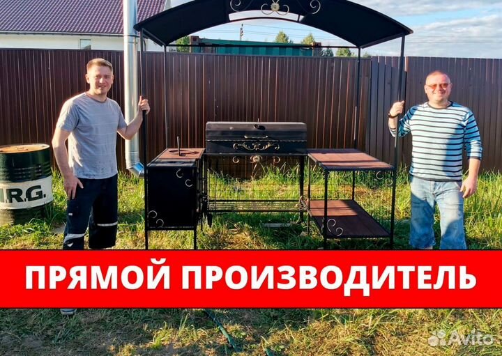 Мангал с крышей