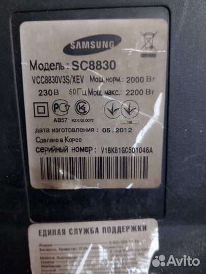 Плата управления от пылесоса Самсунг