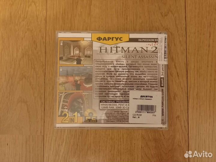 Компьютерные игры Hitman 2, Hitman Blood Money