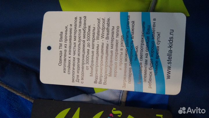 Комбинезон