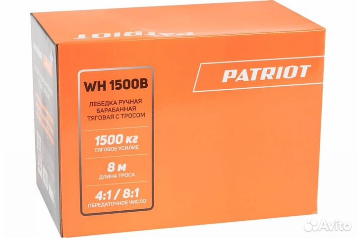 Лебедка ручная барабанная patriot WH 1500B