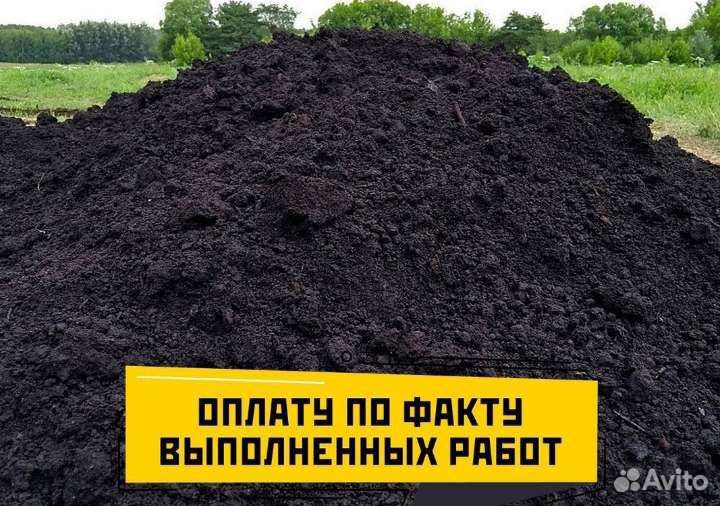 Плодородный грунт торф чернозем доставка от 1м3