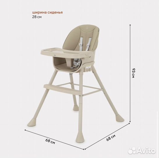 Стульчик для кормления