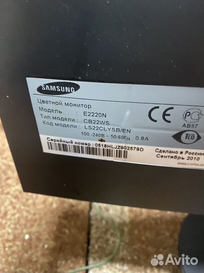 Монитор samsung syncmaster E2220
