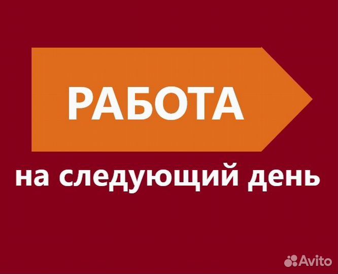 Плиточник отделочник маляр со своим инструментом