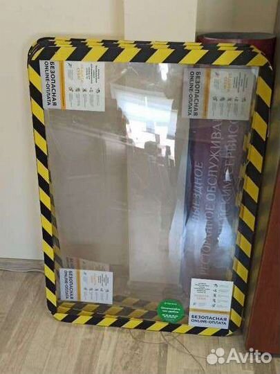 Защитный экран - барьер