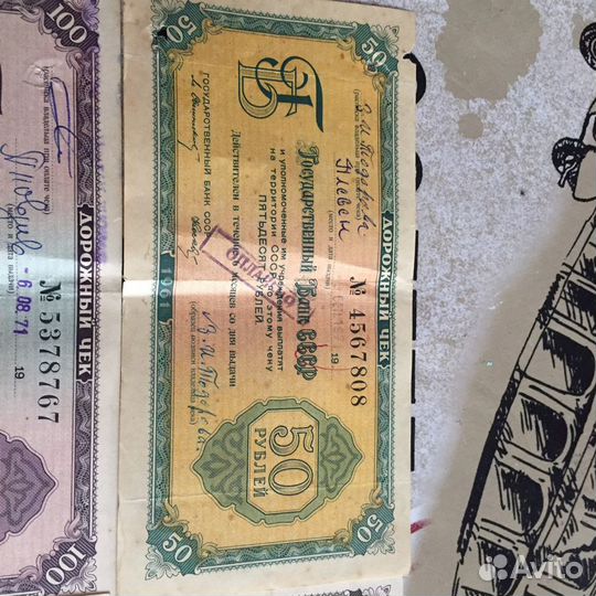 Антиквариат СССР