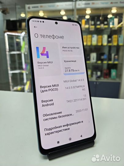 Xiaomi Poco X5, 8/256 ГБ