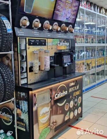 Стойка кофе с собой с доходом 50000