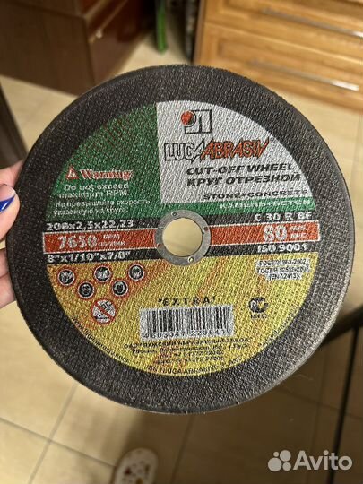 Круг (диск) отрезной по камню для болгарки 10 шт