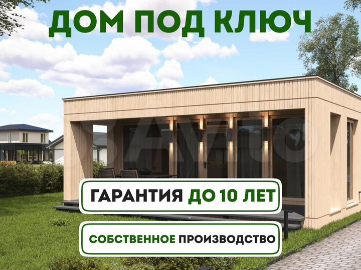 Дача 75 м² на участке 6,2 сот.