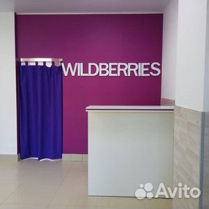 Менеджер пункта выдачи заказов wildberries