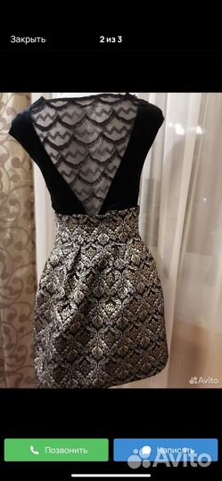 Вечернее платье