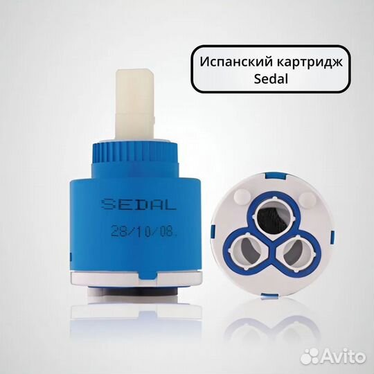 Смеситель для ванны Gappo Vantto G3236